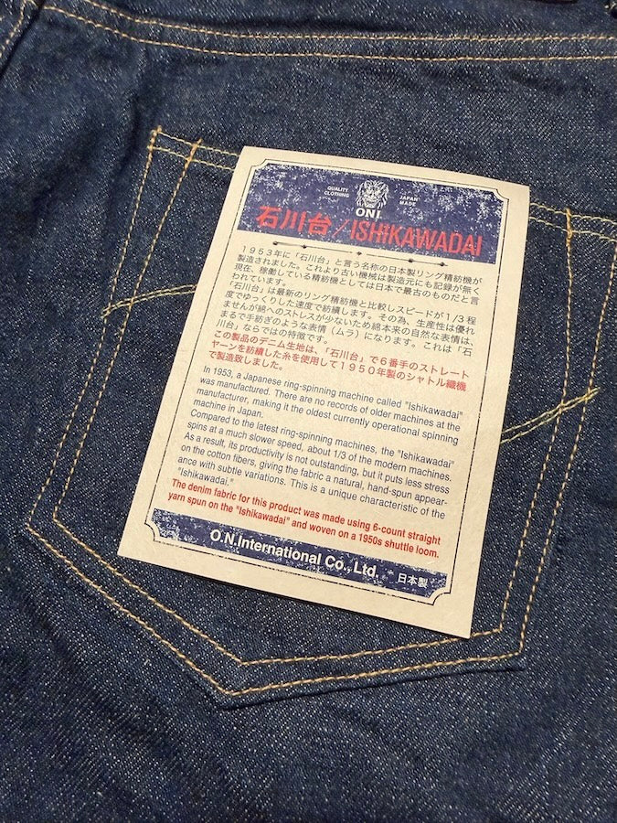270-Ishikawadai - 15oz Selvedge Denin - Regular Straight