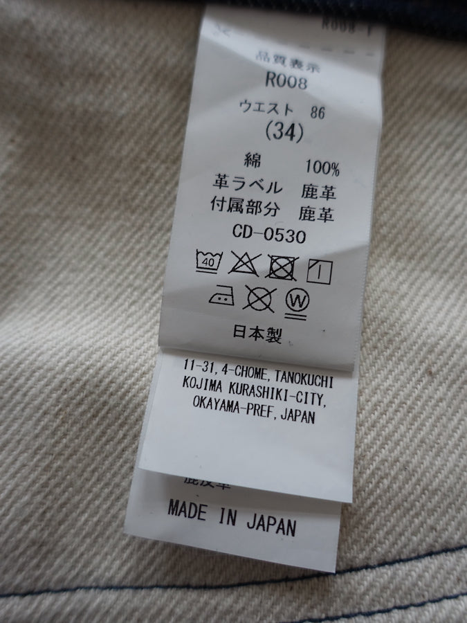 BIG JOHN - R008 (000W) - FLAGSHIP MODEL "RARE" - 15.5oz SAKAMOTO Selvedge Denim - Straight