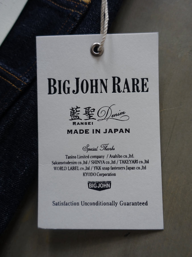 BIG JOHN - R008 (000W) - FLAGSHIP MODEL "RARE" - 15.5oz SAKAMOTO Selvedge Denim - Straight