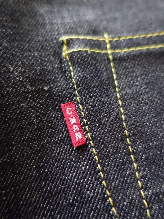 Cushman - Lot 22177 - 5 Pocket Pants - 13.5oz Selvedge Denim - Classic Straight Cut