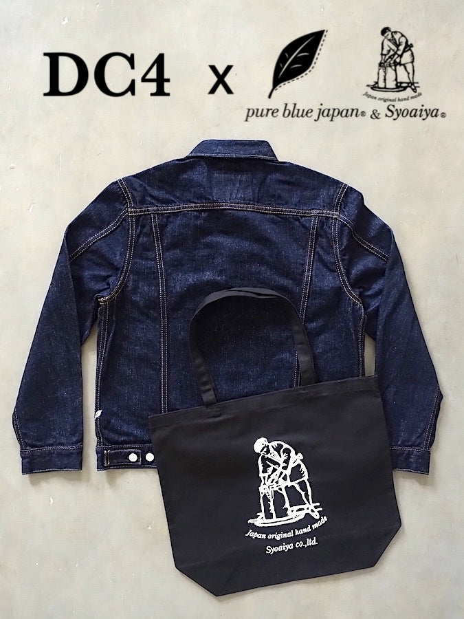 DC4 x Pure Blue Japan - * Limited Collaboration Jacket * - 925 STERLING SILVER plated Buttons - 2nd Type - 16.5oz Slub Denim