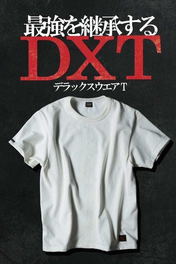 DELUXEWARE - DXT Series - 12.5oz Heavyweight Loopwheeled T-Shirt - Maroon Red - The fabric is produced in Wakayama - Sewn on vintage UNION SPECIAL 52800 machines