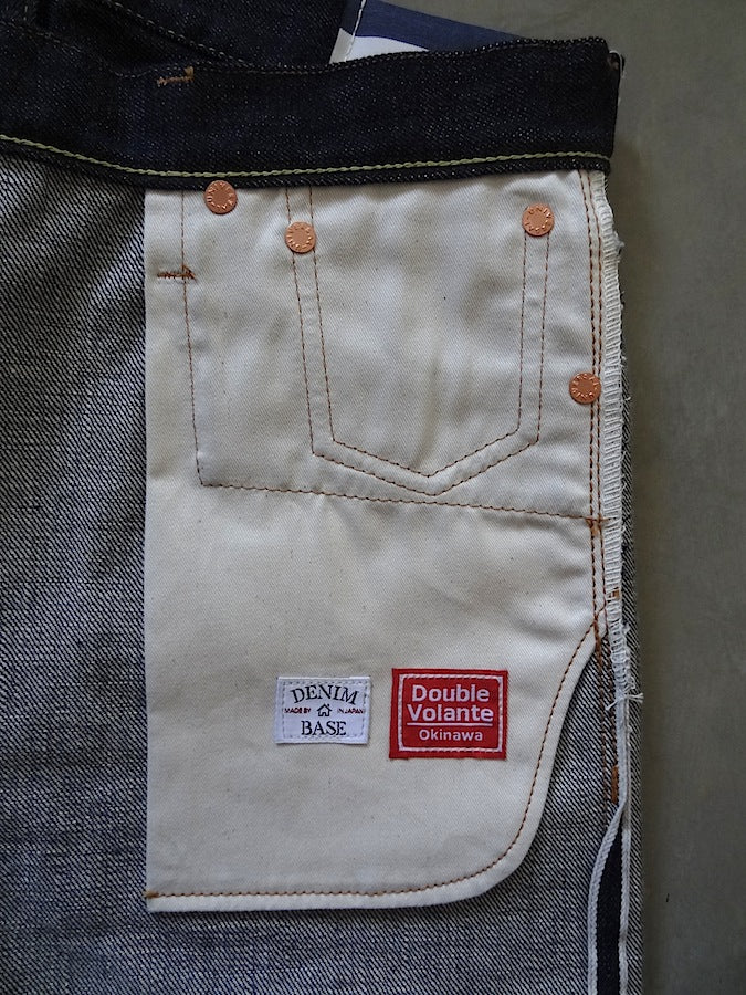 Denim Bridge - BR03 01- 13.5oz Selvedge Denim - Tight Straight - Made by Double Volante