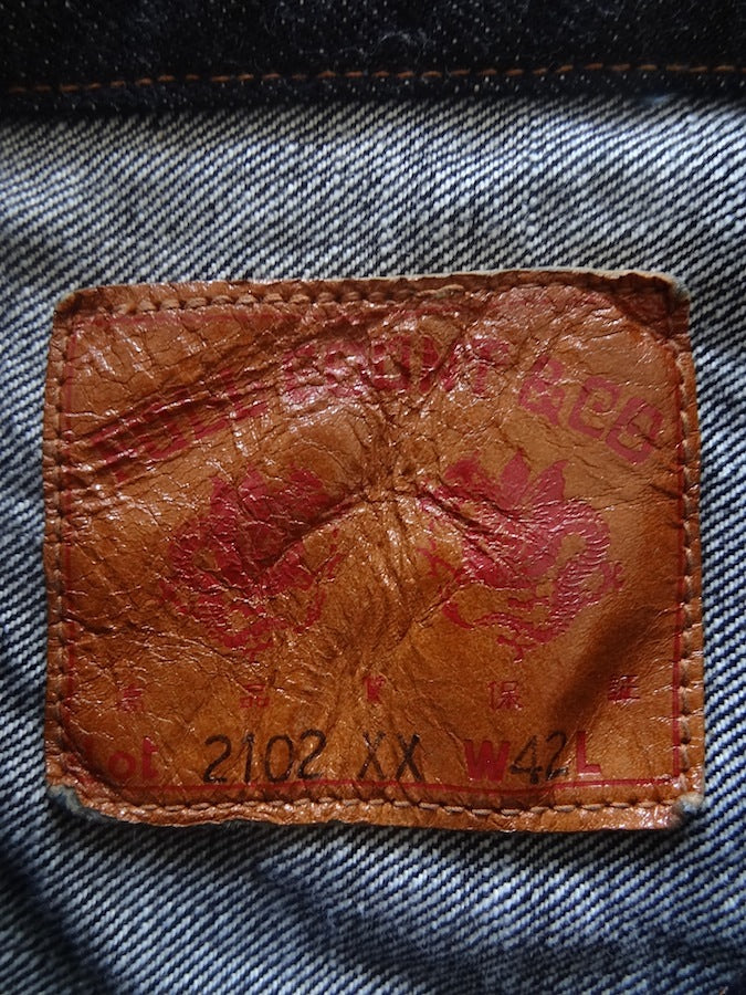 2102 XX-W - Type II Jacket - 15.5oz Selvedge Denim - One Washed