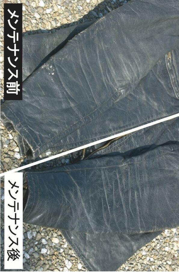 "The Finest Leather Care In The World" - Pure natural mustang horse paste