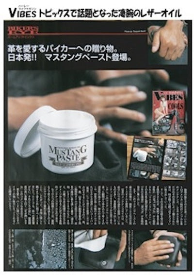 "The Finest Leather Care In The World" - Pure natural mustang horse paste