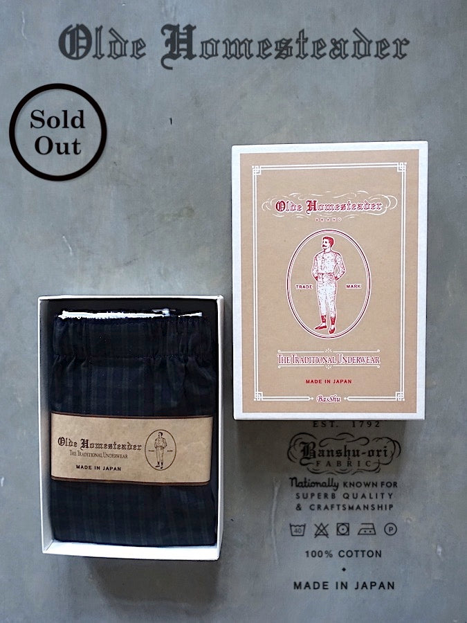 OLDE HOMESTEADER - Woven Boxer - Traditional Plaid - Green Tartan