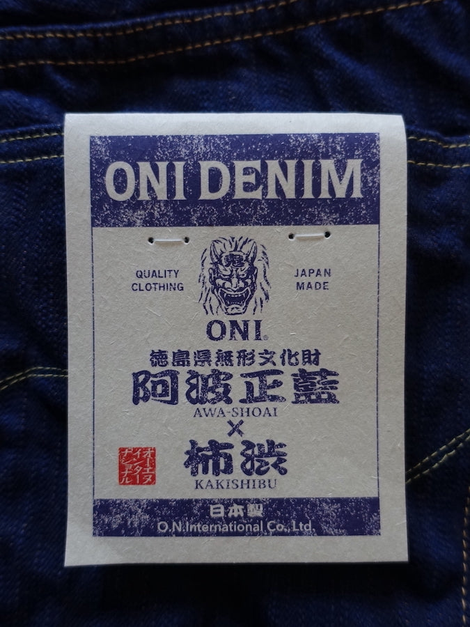ONI Denim - 255ASKS - LIMITED EDITON -17oz Selvedge Denim - AWA SHOAI x KAKISHIBU - 阿波正藍 × 柿渋 - Regular Straight