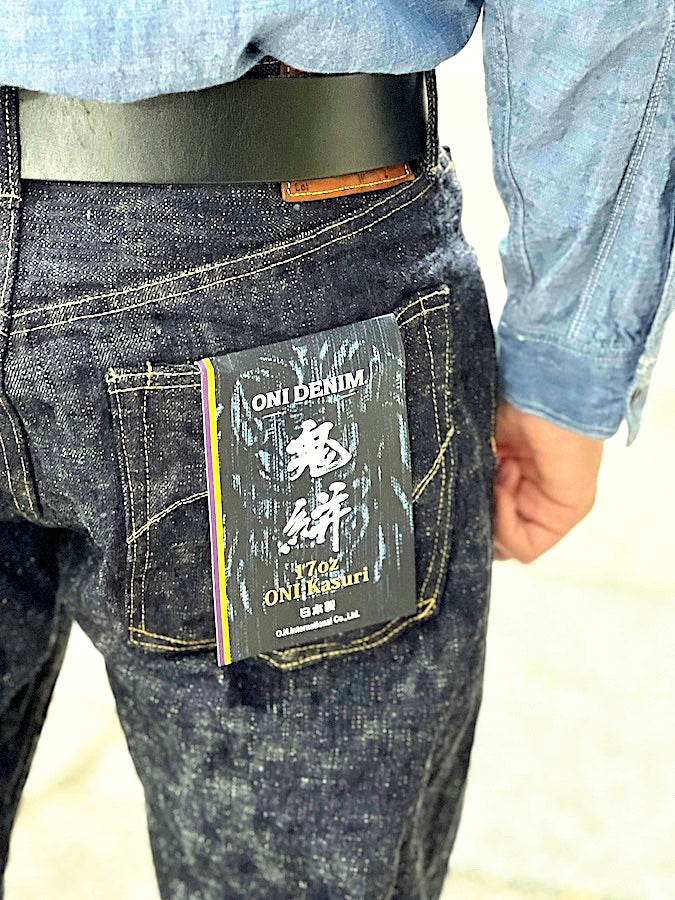 ONI Denim - 288 - "KASURI" 17oz Selvedge Denim - Regular Straight