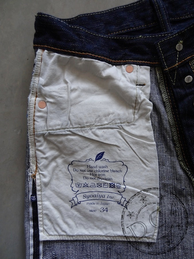 Pure Blue Japan - AI-019 - 17.5oz Aizome Natural Indigo - Relaxed Tapered