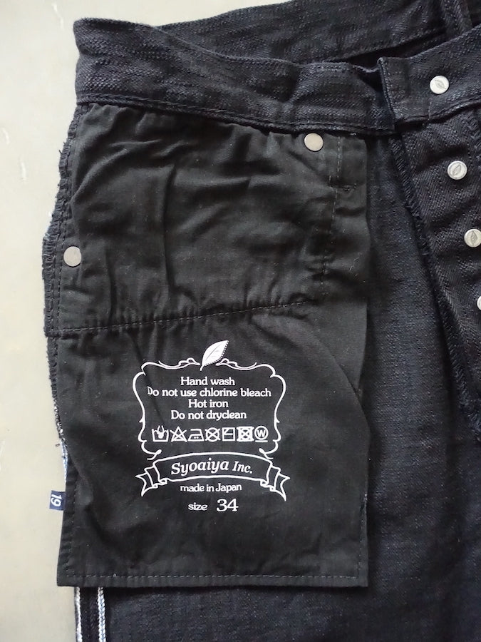 Pure Blue Japan - EX-019-BB - 17oz EX Slub - "DOUBLE BLACK" - Extra Slub Selvedge Denim - Relaxed Tapered