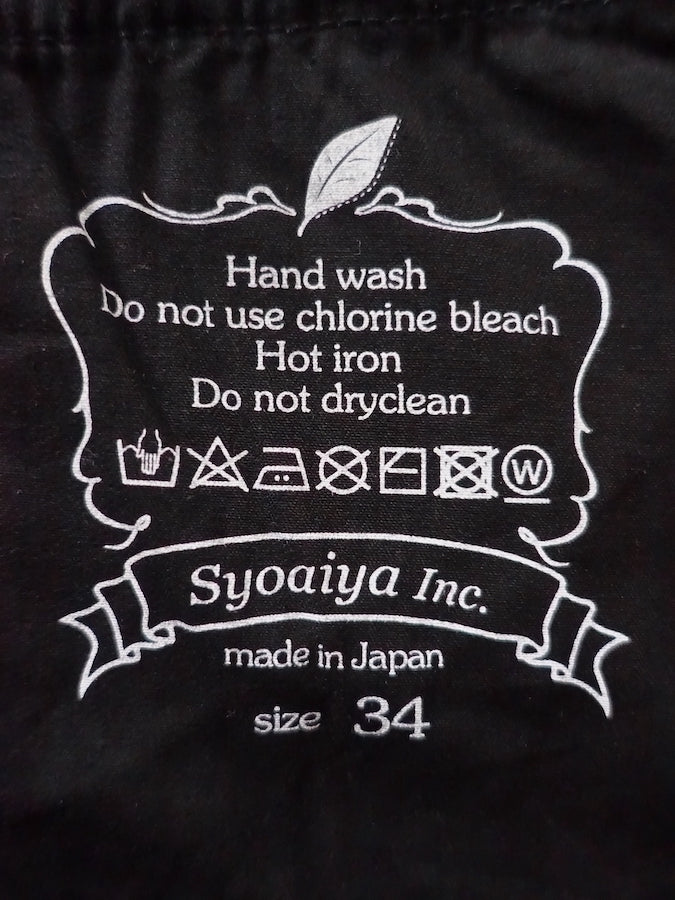 Pure Blue Japan - EX-019-BB - 17oz EX Slub - "DOUBLE BLACK" - Extra Slub Selvedge Denim - Relaxed Tapered