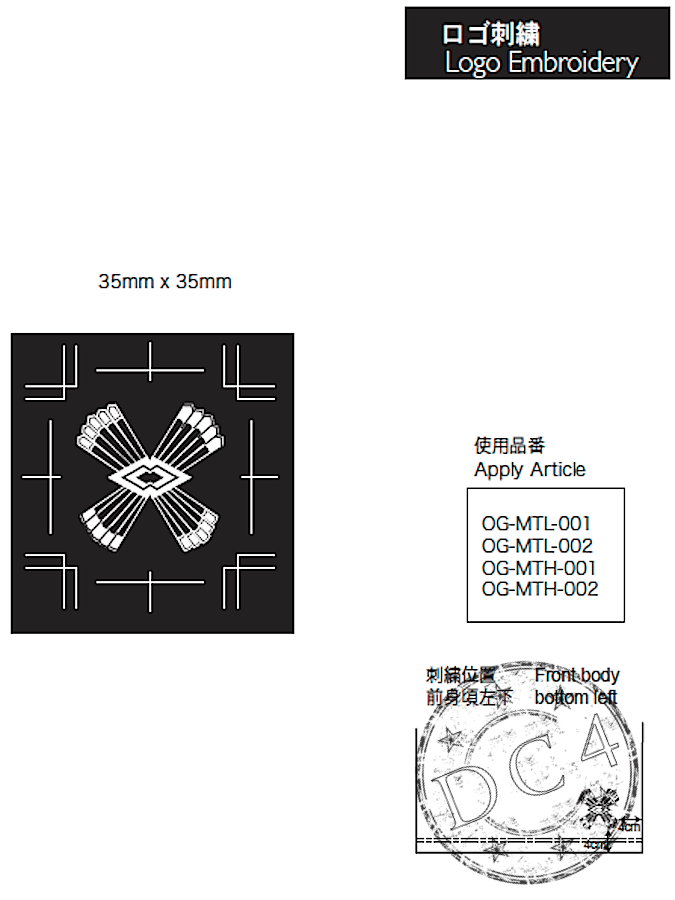 ŌNO - garments - Tsuriami-ki - Loopwheeled - V-Neck - Long Sleeve