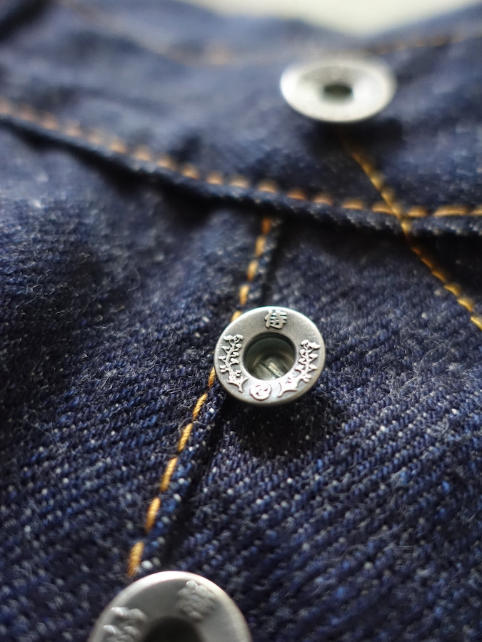 S5000VX21ozII - *NEW MODEL* - 21oz CHO-KIWAMI Selvedge Denim - Indigo - Straight Fit