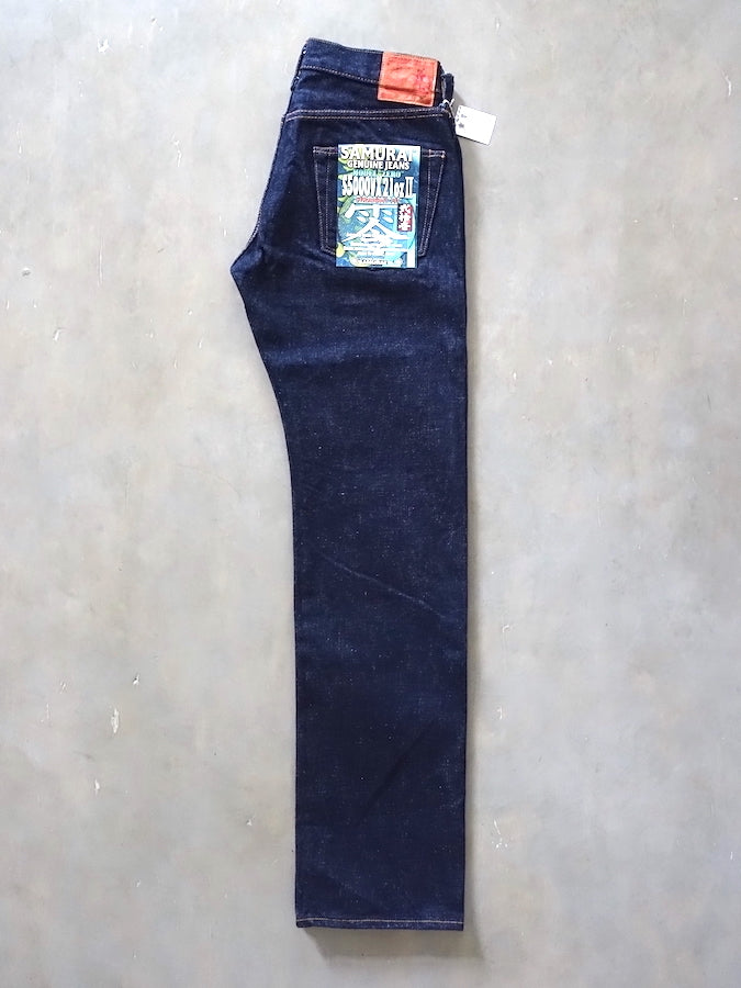S5000VX21ozII - *NEW MODEL* - 21oz CHO-KIWAMI Selvedge Denim - Indigo - Straight Fit