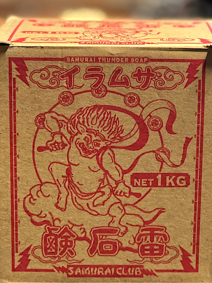 KAMINARI - Thunder Soap for Jeans - " BIG PACK " Net 1 Kilogram