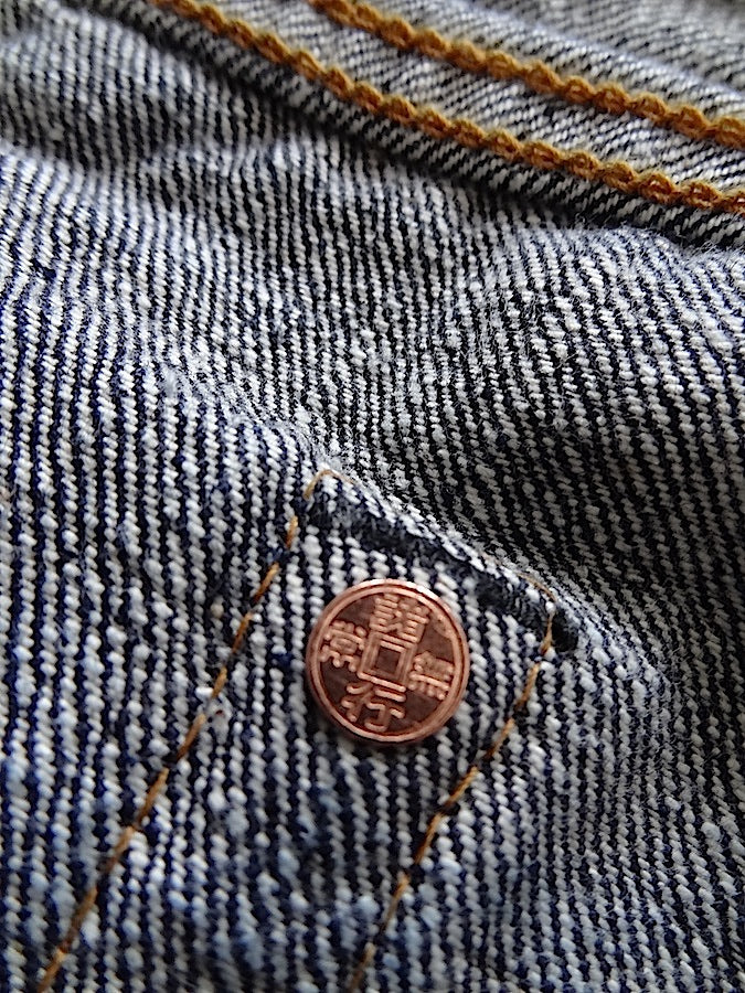 S0255XX - “USHIWAKA" MODEL - 15oz OTOKOGI Selvedge Denim - Slim High Tapered