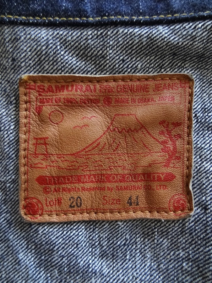 S0552XX - Type 2nd Denim Jacket - 15oz OTOKOGI Selvedge Denim