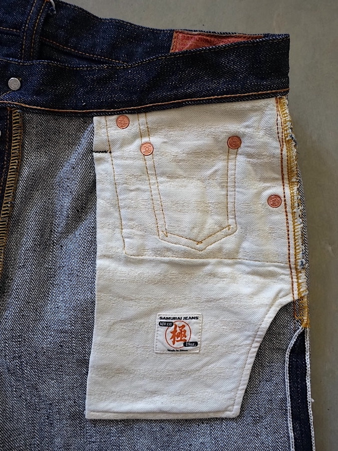 S710XX19ozII - Indigo - 19oz KIWAMI Selvedge Denim - Slim Straight