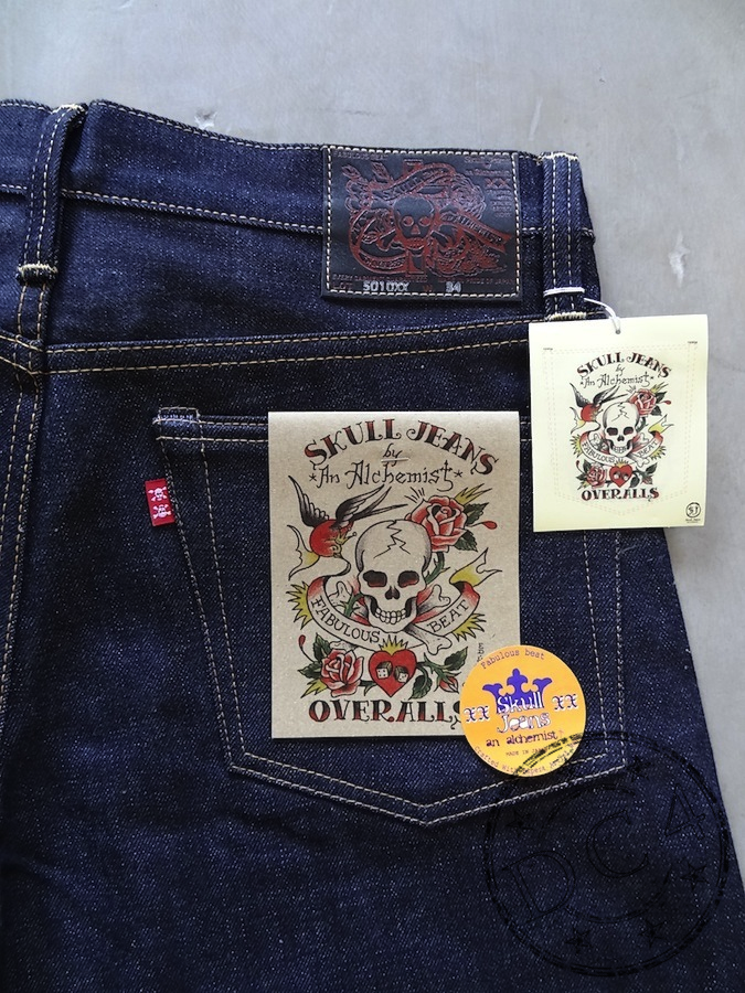 Skull Jeans - 5010XX - 6x6 - Indigo - 14.5oz - Slim Fit