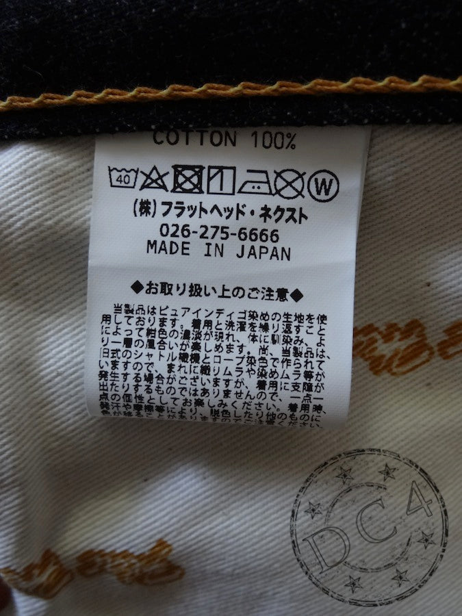 THE FLAT HEAD - 3005 - Straight Cut - 14.5oz Selvedge Denim - U.S. Texas Cotton