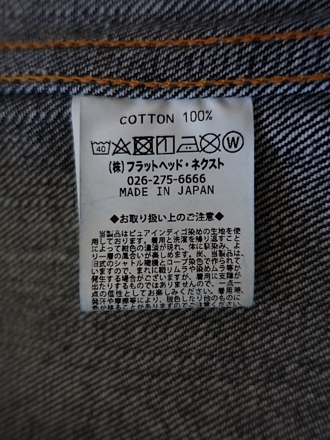 THE FLAT HEAD - 50's Denim Jacket - 2nd Model - 14.5oz Selvedge Denim - U.S. Texas Cotton