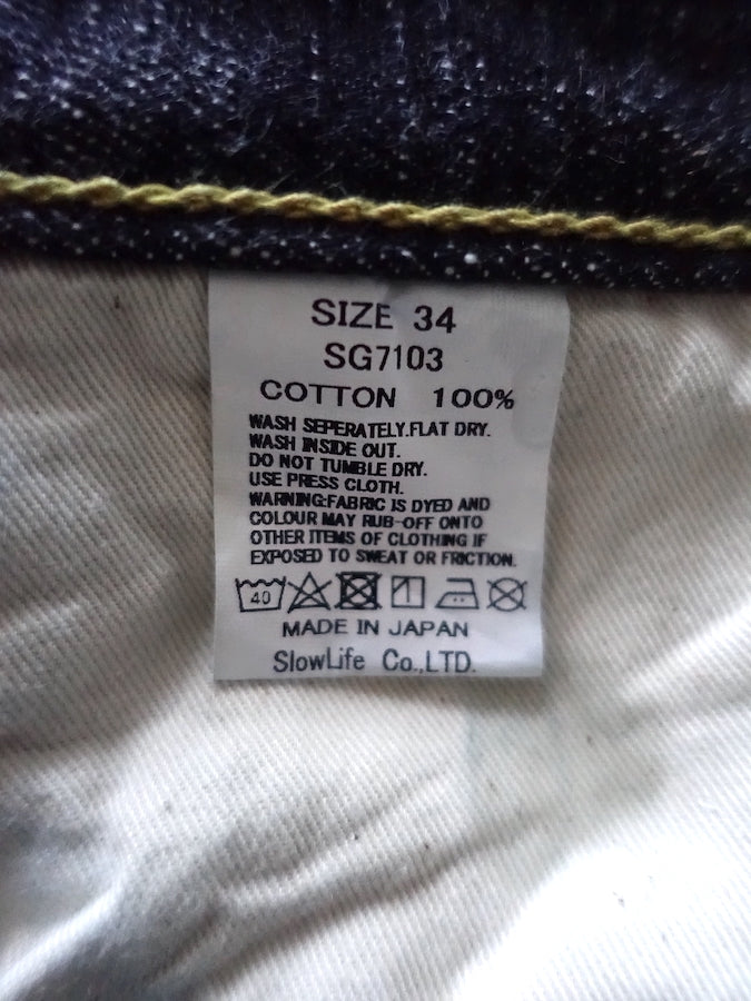 The Strike Gold SG7103【SUPER SLUBBY】Series - 17oz Horizontal Super Slub Selvedge Denim - Right Hand Twill - CLASSIC STRAIGHT