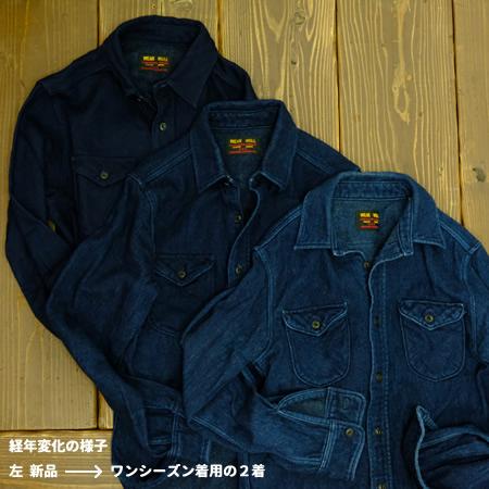 UES - 14.5oz Heavy Flannel Shirt - Selvedge - Indigo - 501655