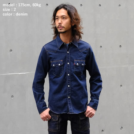 UES - Saw Tooth - Selvedge Denim Western Shirt - Snap Buttons - Indigo 505W