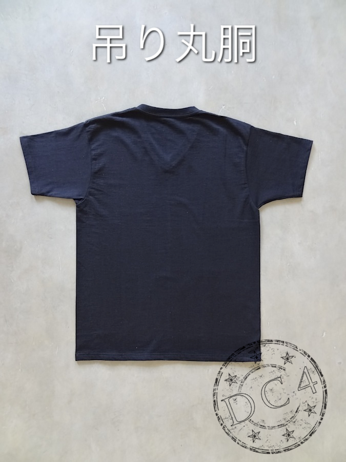 ŌNO - garments - Tsuriami-ki - Loopwheeled - V-Neck T-Shirt