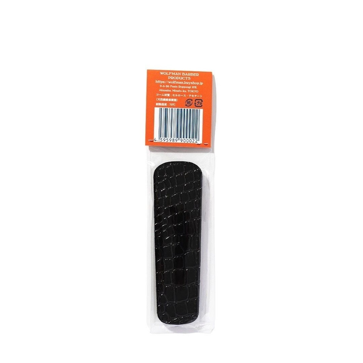POCKET COMB