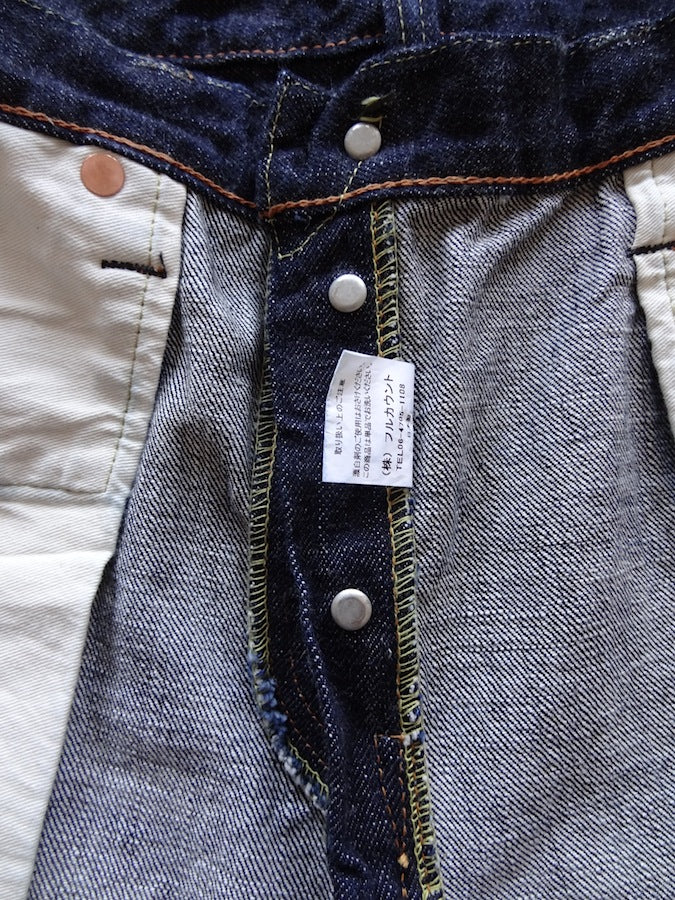 1109XX - Slim Straight - 15.5 oz Selvedge Denim - One Washed