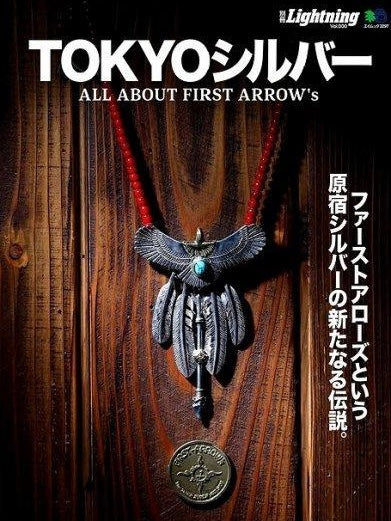 Lightning Magazine Vol.192 - Tokyo Silver Edition