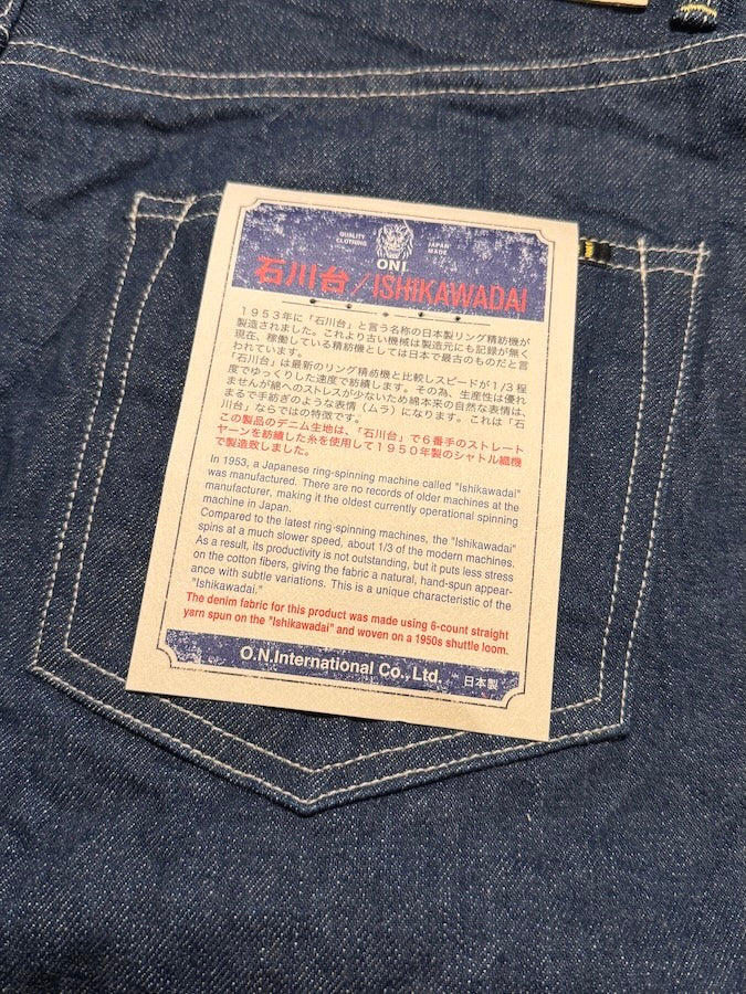 200-Ishikawadai - 15oz Selvedge Denin - Wide Straight