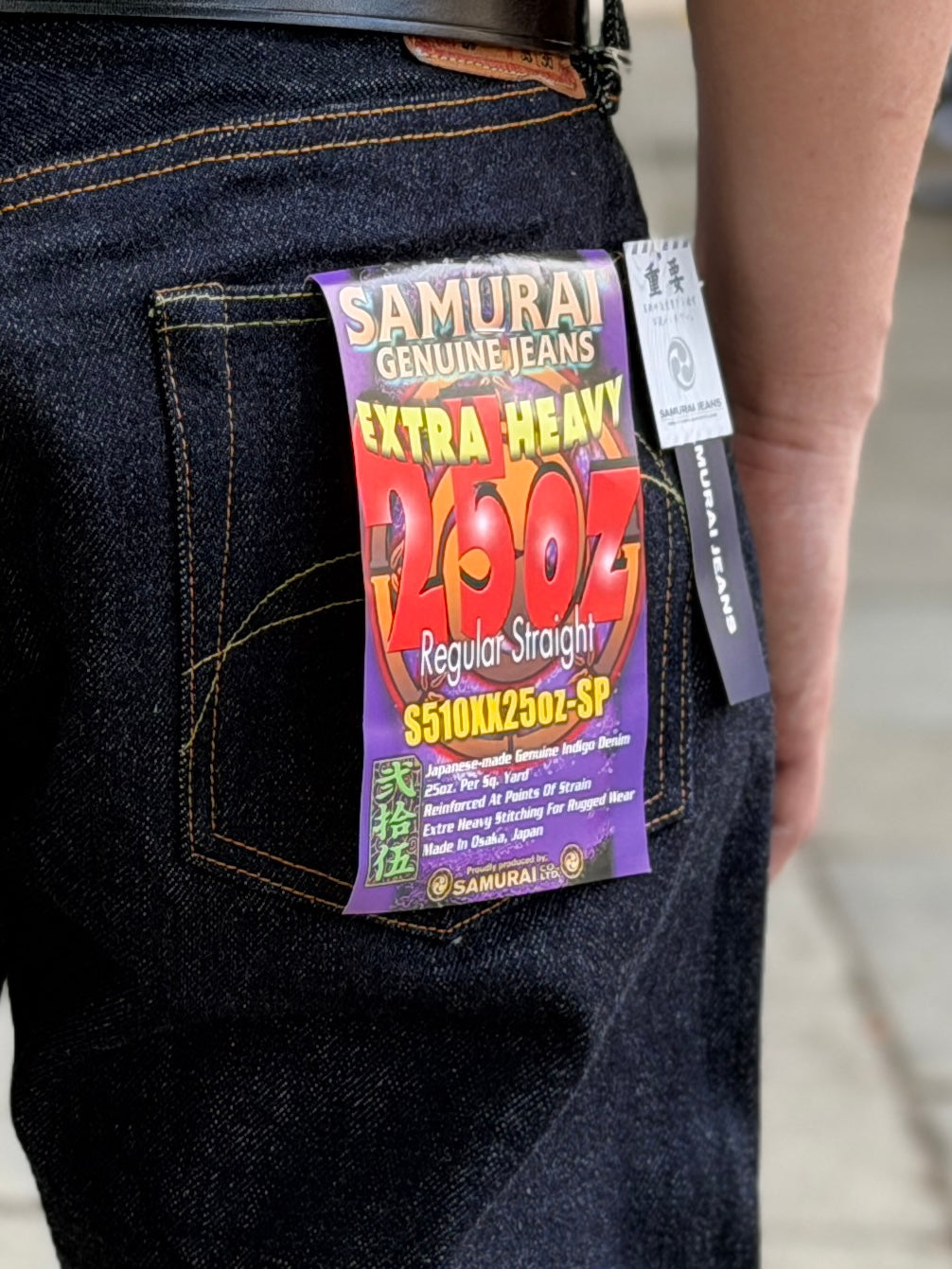 S510XX25oz-SP  - Extra Heavy 25oz Special Selvedge Denim - Limited Edition - Regular Straight