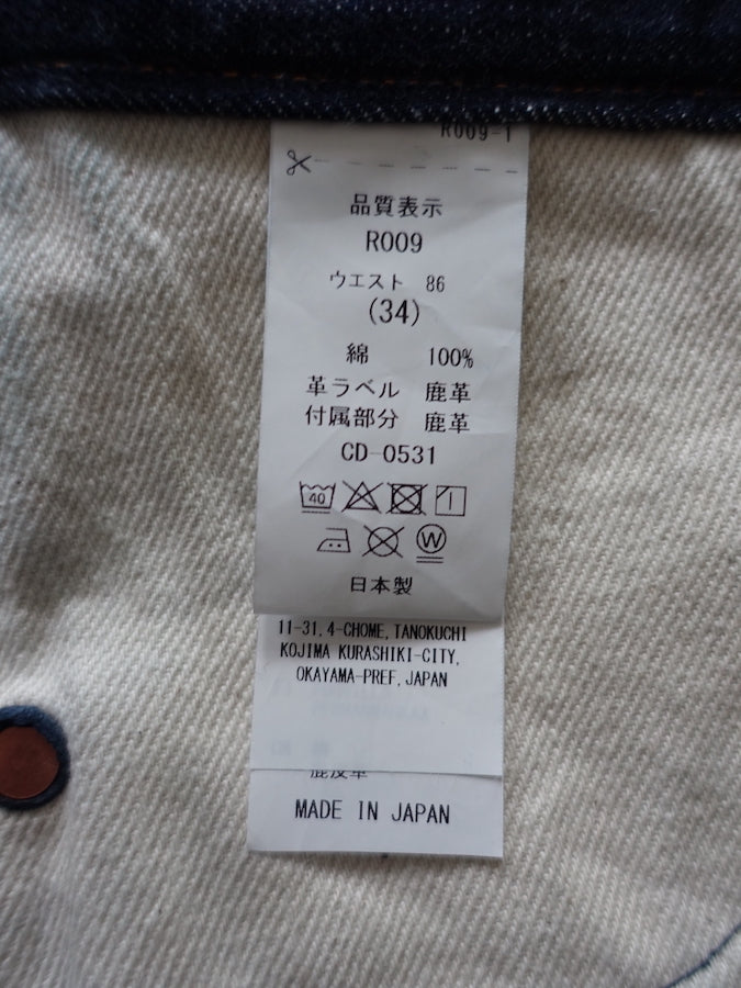 BIG JOHN  - R009 (000) - FLAGSHIP MODEL "RARE" - 15.5oz SAKAMOTO Selvedge Denim - Slim