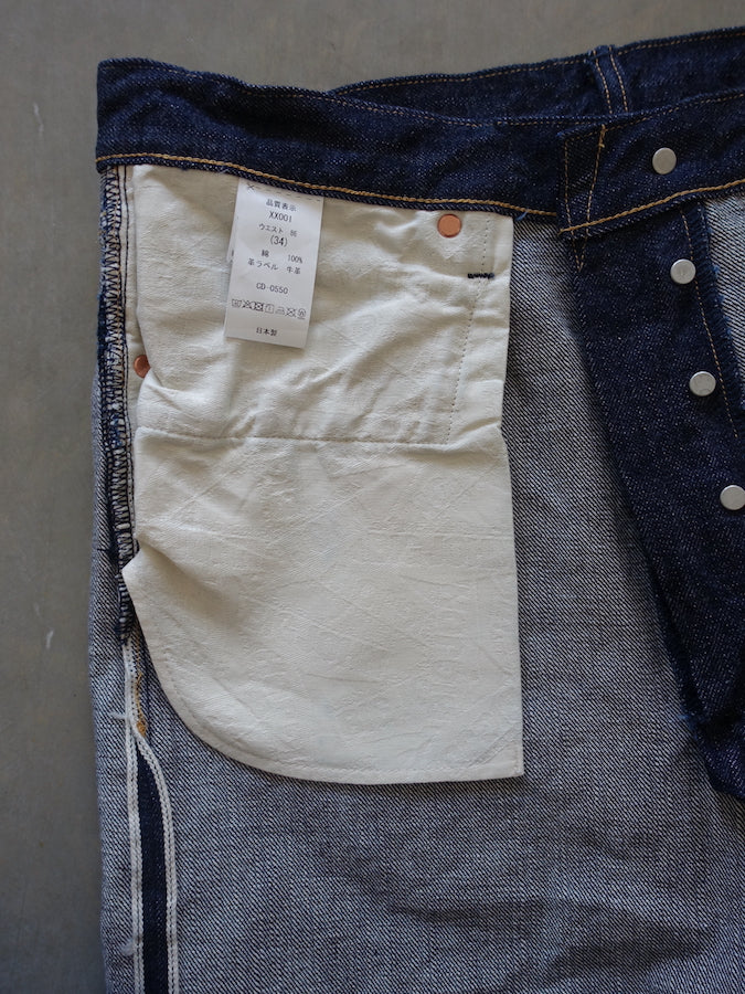 BIG JOHN XX001 (000)『XXXX-EXTRA』Model - ORGANIC COTTON FROM FIVE CONTINENTS - Regular Straight