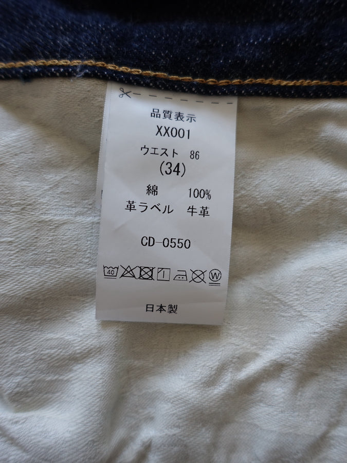 BIG JOHN XX001 (000)『XXXX-EXTRA』Model - ORGANIC COTTON FROM FIVE CONTINENTS - Regular Straight