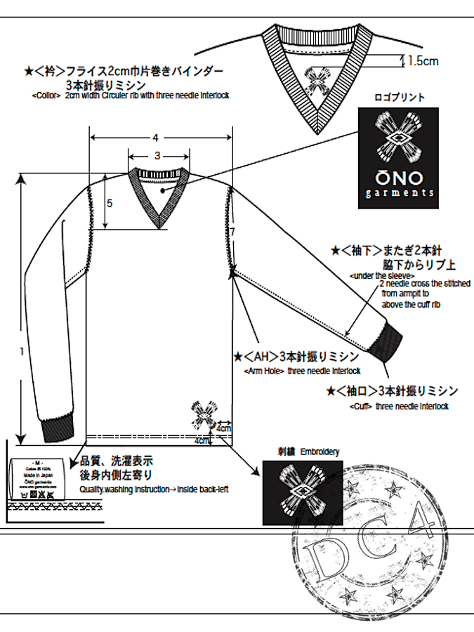 ŌNO - garments - Tsuriami-ki - Loopwheeled - V-Neck - Long Sleeve