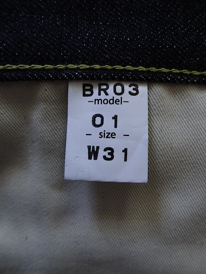 Denim Bridge - BR03 01- 13.5oz Selvedge Denim - Tight Straight - Made by Double Volante