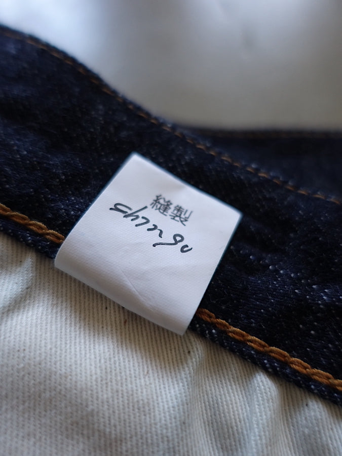 Denim Bridge - BR06 S-01 *NEW CUT* 13.5oz Selvedge Denim - Slim Straight - Made by Shingo San