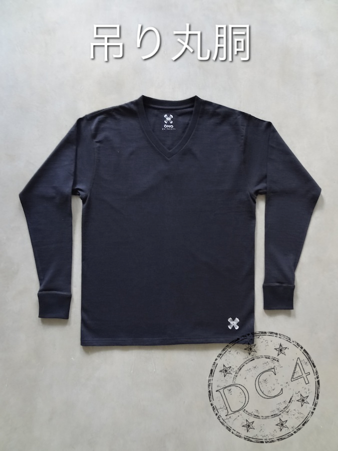 ŌNO - garments - Tsuriami-ki - Loopwheeled - V-Neck - Long Sleeve