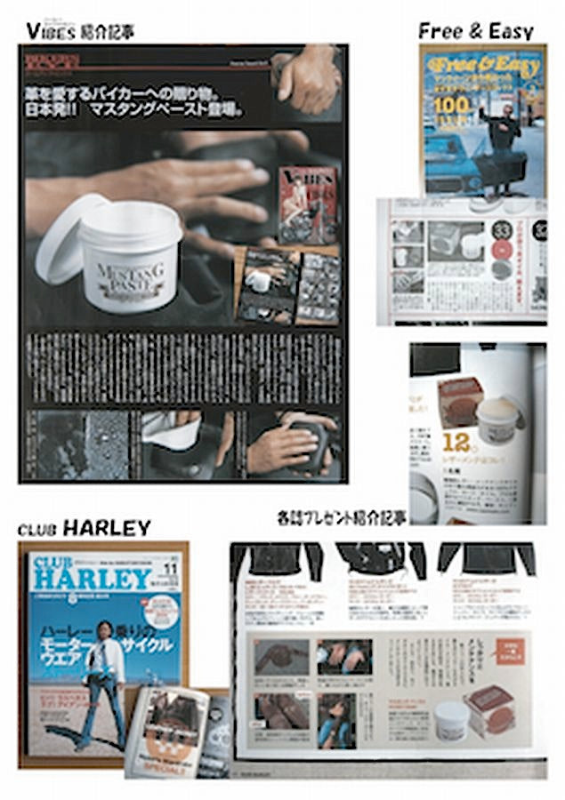 "The Finest Leather Care In The World" - Pure natural mustang horse paste