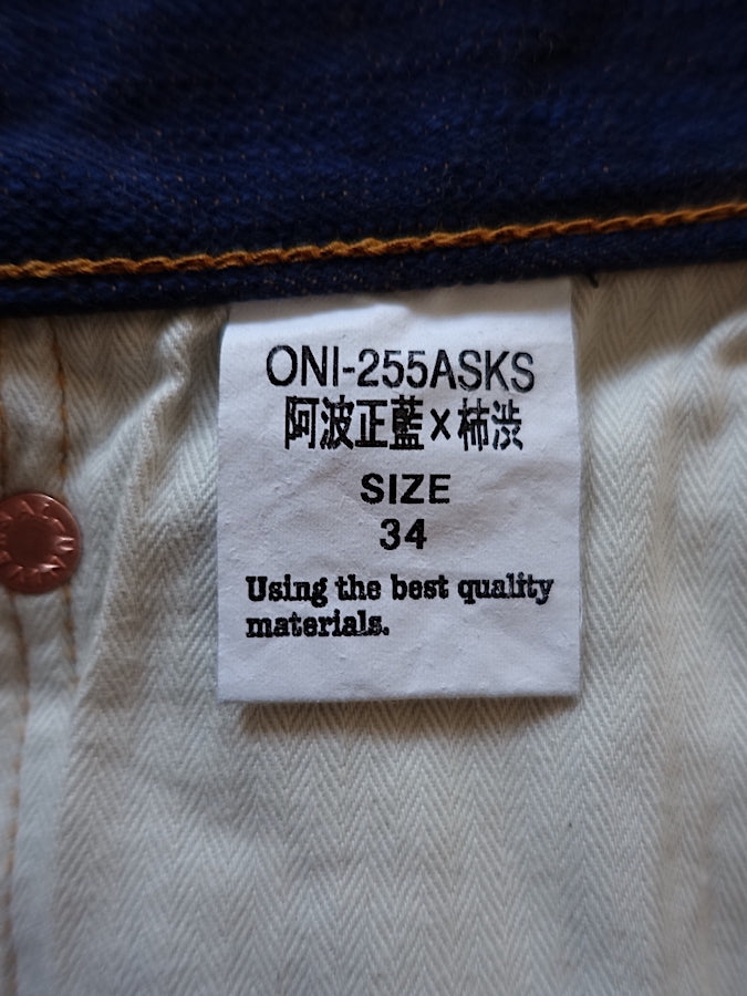 ONI Denim - 255ASKS - LIMITED EDITON -17oz Selvedge Denim - AWA SHOAI x KAKISHIBU - 阿波正藍 × 柿渋 - Regular Straight