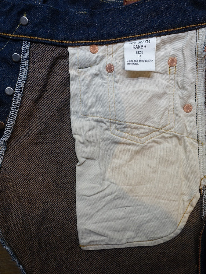 ONI Denim - 246ZR-KAKBR - 20oz SECRET DENIM KABUKI - WEFT KAKISHIBU COLOR  - "KABUKIMIMI" -  Neat Straight