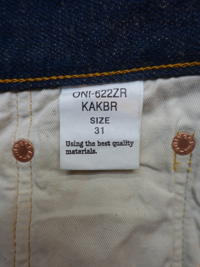 ONI Denim - 246ZR-KAKBR - 20oz SECRET DENIM KABUKI - WEFT KAKISHIBU COLOR  - "KABUKIMIMI" -  Neat Straight