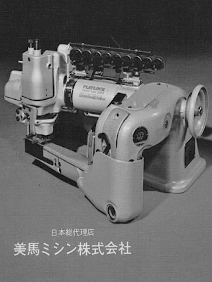 ŌNO - garments - Tsuriami-ki - Loopwheeled - V-Neck - Long Sleeve