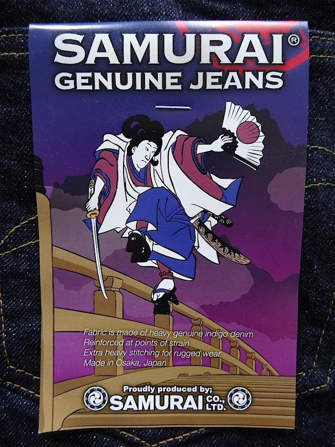 S0255XX - “USHIWAKA" MODEL - 15oz OTOKOGI Selvedge Denim - Slim High Tapered