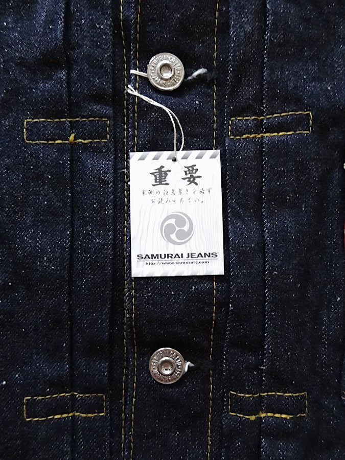 S0552XX - Type 2nd Denim Jacket - 15oz OTOKOGI Selvedge Denim