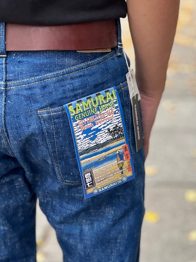 S211XX17OZ-SLB 